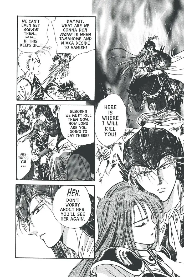 Fushigi Yuugi Chapter 69 image 09_optimized